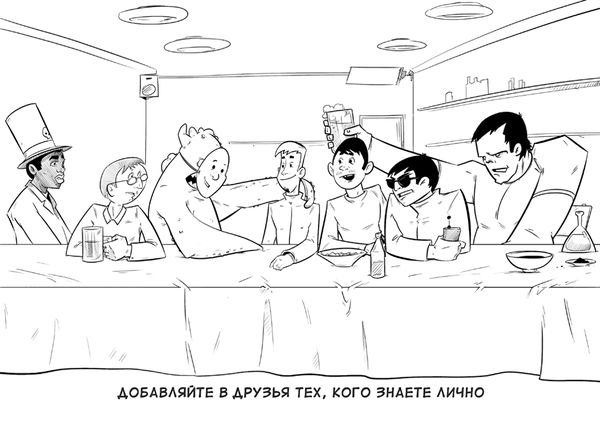 Михаил Дьяков, Эльдар Кудинов и др. - Выжить в цифровом мире. Иллюстрированные...