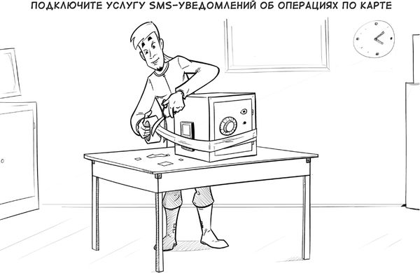 Михаил Дьяков, Эльдар Кудинов и др. - Выжить в цифровом мире. Иллюстрированные...