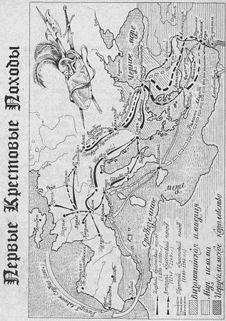 Рональд Уэлч - Рыцарь-крестоносец