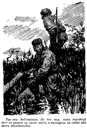 Георгий Травин - Снайпер