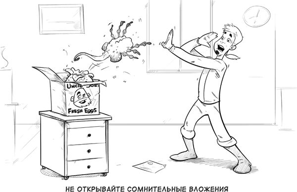 Михаил Дьяков, Эльдар Кудинов и др. - Выжить в цифровом мире. Иллюстрированные...