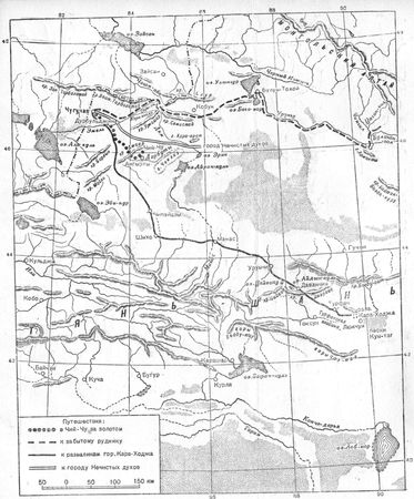 Владимир Обручев - В дебрях Центральной Азии