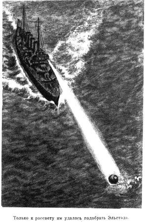 Герберт Уэллс - На дне океана