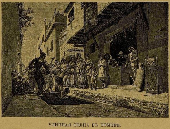 Эдуард Бульвер-Литтон - Последние дни Помпеи