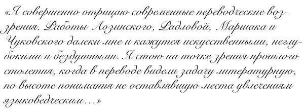 Ольга Ивинская, Ирина Емельянова - "Свеча горела..." Годы с Борисом...
