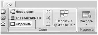 Word 2007. Популярный самоучитель