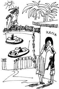 Екатерина Великина - Книга для ПРОчтения