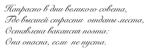 Ольга Ивинская, Ирина Емельянова - "Свеча горела..." Годы с Борисом...