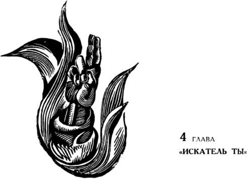 Сергей Андреев-Кривич - Может собственных платонов