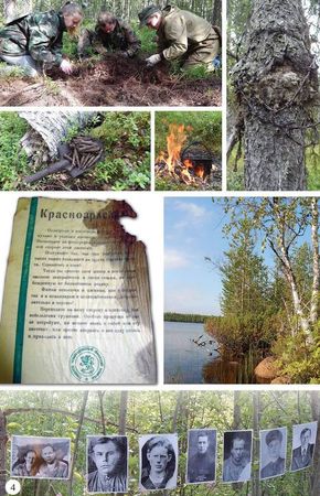 Владимир Ноговицын - Взамен обелисков - кресты