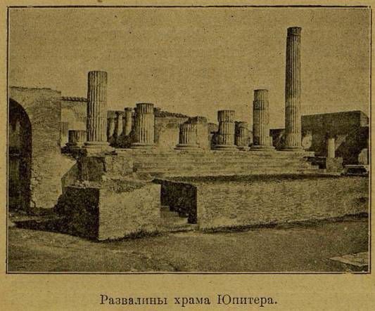 Эдуард Бульвер-Литтон - Последние дни Помпеи