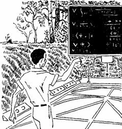 Евгений Войскунский, Исай Лукодьянов - Плеск звездных морей (с иллюстрациями)
