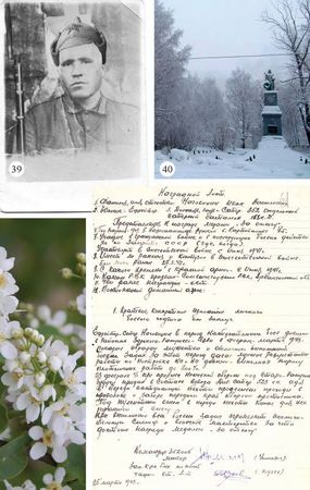 Владимир Ноговицын - Взамен обелисков - кресты