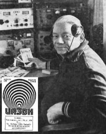 Сергей Богатко - Особая группа НКВД