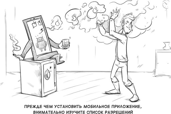 Михаил Дьяков, Эльдар Кудинов и др. - Выжить в цифровом мире. Иллюстрированные...