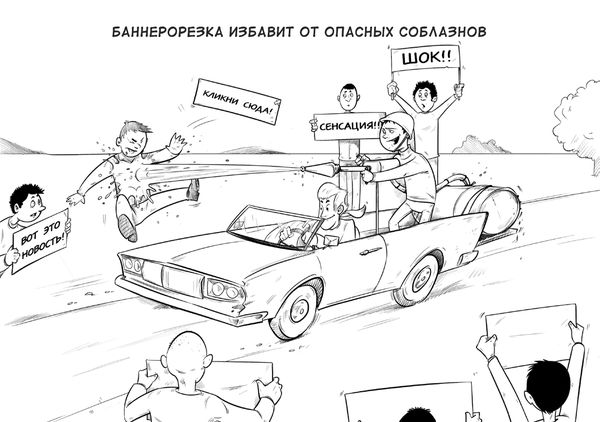 Михаил Дьяков, Эльдар Кудинов и др. - Выжить в цифровом мире. Иллюстрированные...