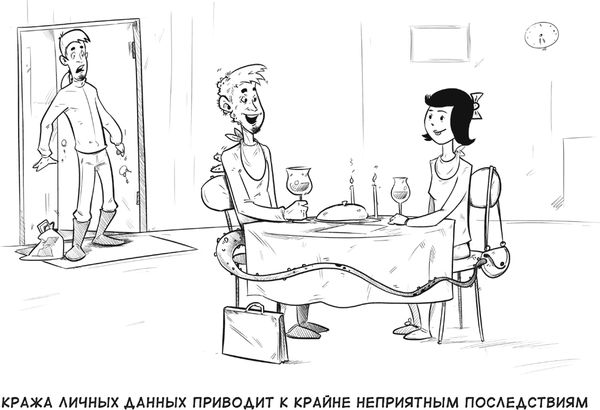 Михаил Дьяков, Эльдар Кудинов и др. - Выжить в цифровом мире. Иллюстрированные...