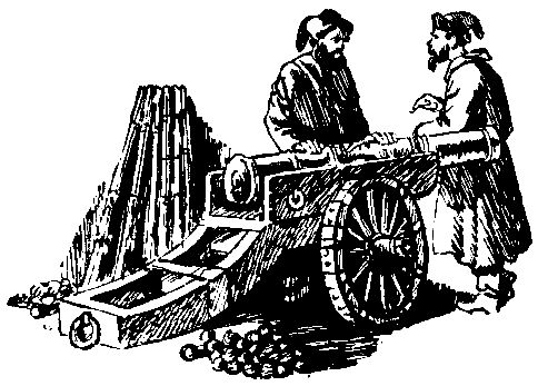 Теодор Гриц - Ермак