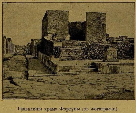 Эдуард Бульвер-Литтон - Последние дни Помпеи