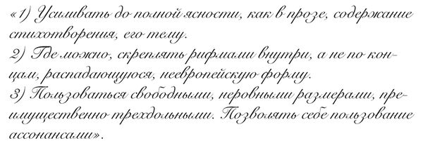 Ольга Ивинская, Ирина Емельянова - "Свеча горела..." Годы с Борисом...