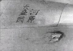 Вячеслав Кондратьев - Халхин-Гол: Война в воздухе