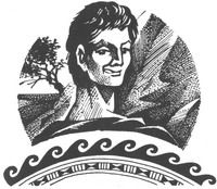 Майкл Форд - Рождение воина