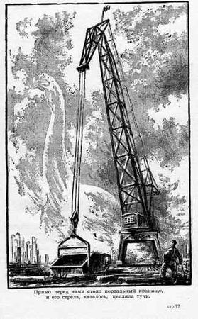 Анатолий Кузнецов - Продолжение легенды