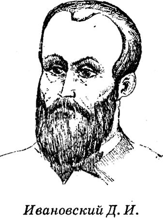 Юлия Касаткина - Я познаю мир. Ботаника