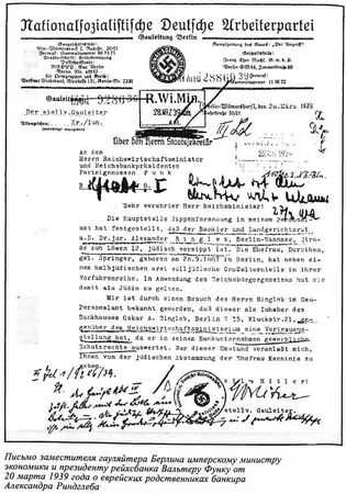 Андрей Буровский - Евреи, которых не было. Книга 1