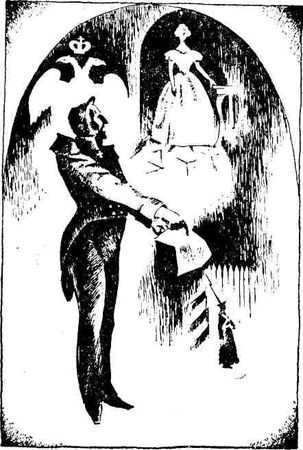 Марк Юдалевич - Голубая дама