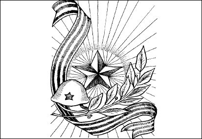 Сборник - Праздники