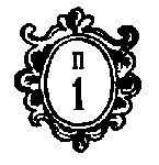 Путешествия Лемюэля Гулливера. Дом на...