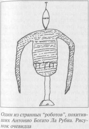 Михаил Герштейн, Вадим Деружинский - Нежить или Таинственные существа