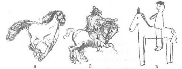 Вилейанур Рамачандран - Мозг рассказывает. Что делает нас людьми