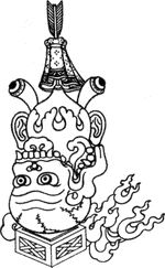 Роберт Свобода - АГХОРА II. КУНДАЛИНИ