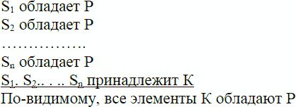 Валерий Вечканов, Николай Лучков - Логика в вопросах и ответах