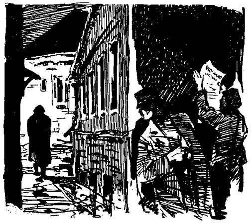 Вера Морозова - Дом на Монетной