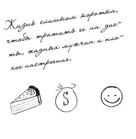 Оксана Морозова - Фаина Раневская. Как сказано!