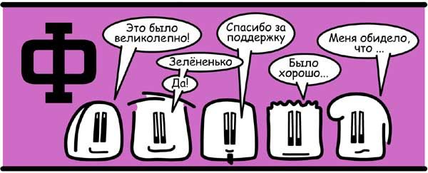 Наталья Зицер, Дмитрий Зицер - Практическая педагогика. Азбука НО