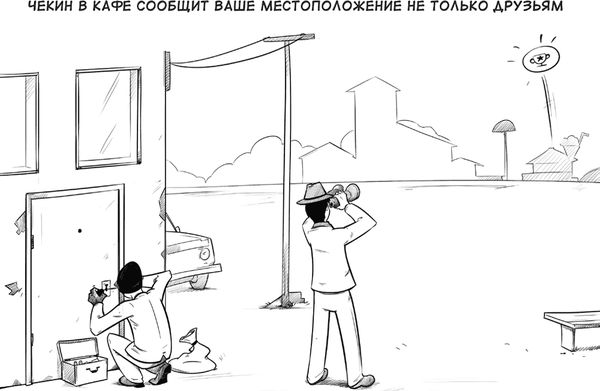 Михаил Дьяков, Эльдар Кудинов и др. - Выжить в цифровом мире. Иллюстрированные...