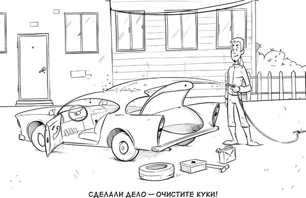 Михаил Дьяков, Эльдар Кудинов и др. - Выжить в цифровом мире. Иллюстрированные...