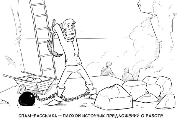 Михаил Дьяков, Эльдар Кудинов и др. - Выжить в цифровом мире. Иллюстрированные...