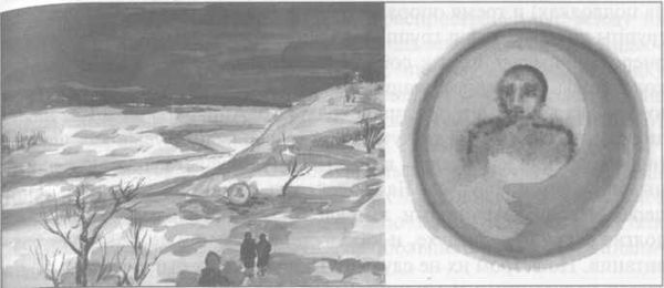 Михаил Герштейн, Вадим Деружинский - Нежить или Таинственные существа