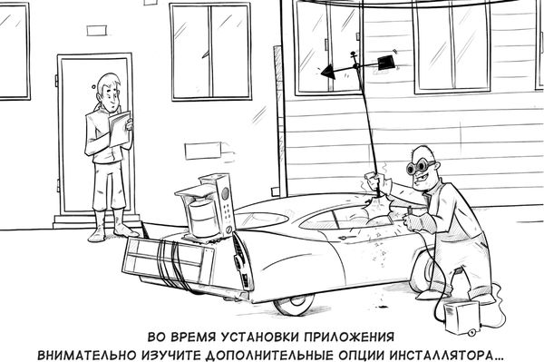 Михаил Дьяков, Эльдар Кудинов и др. - Выжить в цифровом мире. Иллюстрированные...