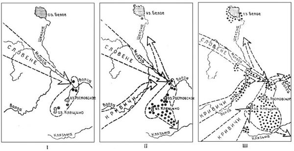 Владислав Артемов - Славянская энциклопедия