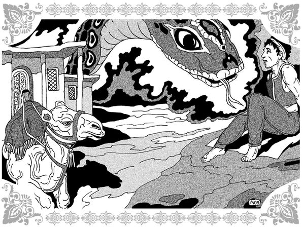 Шахразада - Избранницы Рахмана