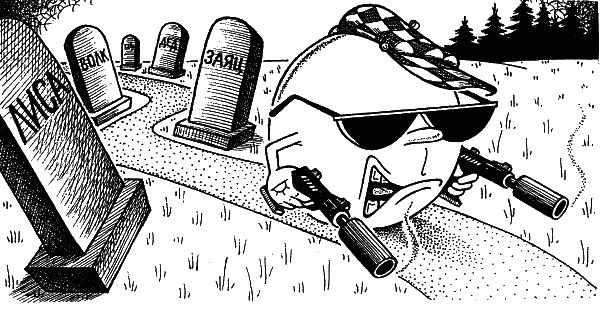 Андрей Вансович - Гламур подкрался незаметно