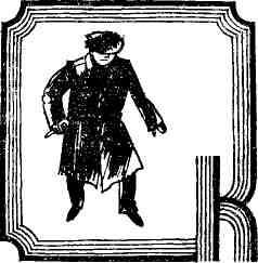 Николай Никонов - Мой рабочий одиннадцатый