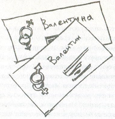 Кира Буренина - Любовь в шоколаде. Правила счастливой жизни