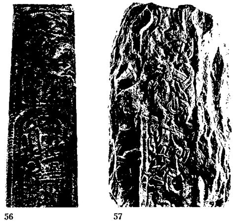 Хильда Дэвидсон - Древние скандинавы. Сыны северных богов